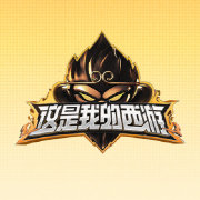 理性派