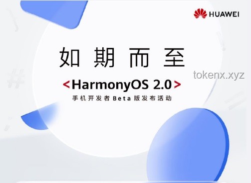 23999元的鸿蒙电脑深度分析：值得投资的创新之选吗？