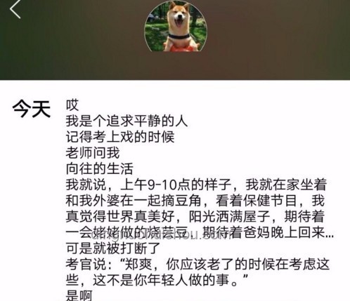 一夜成长的代价：找回失去的重要之物实用指南