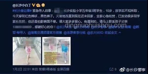 一夜成长的代价：找回失去的重要之物实用指南