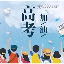 数学一卷，逆袭大专路
