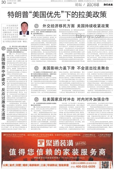 全面决裂？特朗普政府新政下的国际动向深度剖析