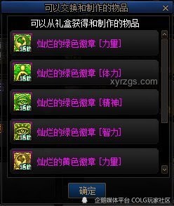 游戏场景实景扫描实用指南：操作、优势与避坑策略