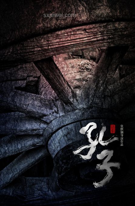 壁画疑云：数字艺术创新的深度探索