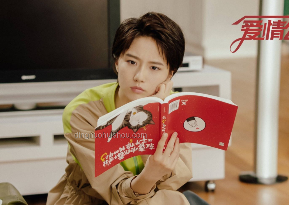 鹿晗近照暴瘦应对指南：情感管理与健康恢复