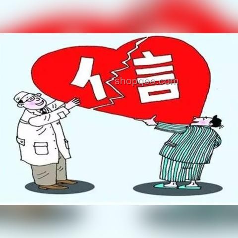 中日友好医院肖某案：官方对违背医德医务人员严肃处理案例研究