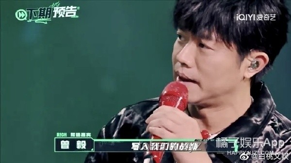 凤凰传奇曾毅自曝事件影响对比分析