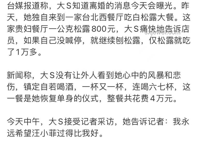 85岁妻子缺上进心，93岁男子离婚背后的社会心理分析