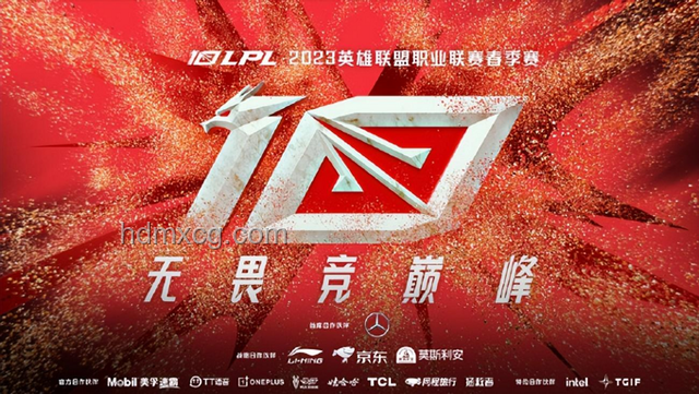 LPL 2025总决赛AL夺冠启示：电竞行业的新格局与策略调整