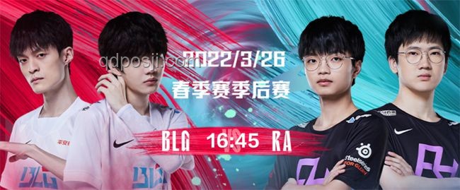 BLG遭AL双杀背后的LPL季后赛竞争格局