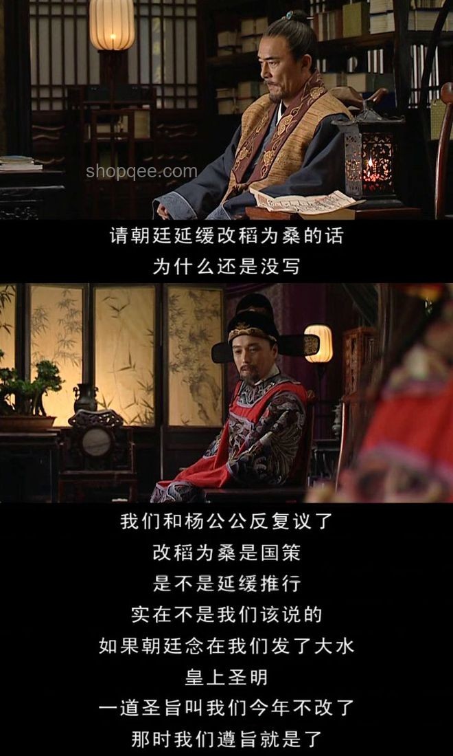 《大明王朝1566》人物运荔枝策略揭秘