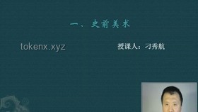 中国科学家Nature登刊，首证史前母系社会存在🔍