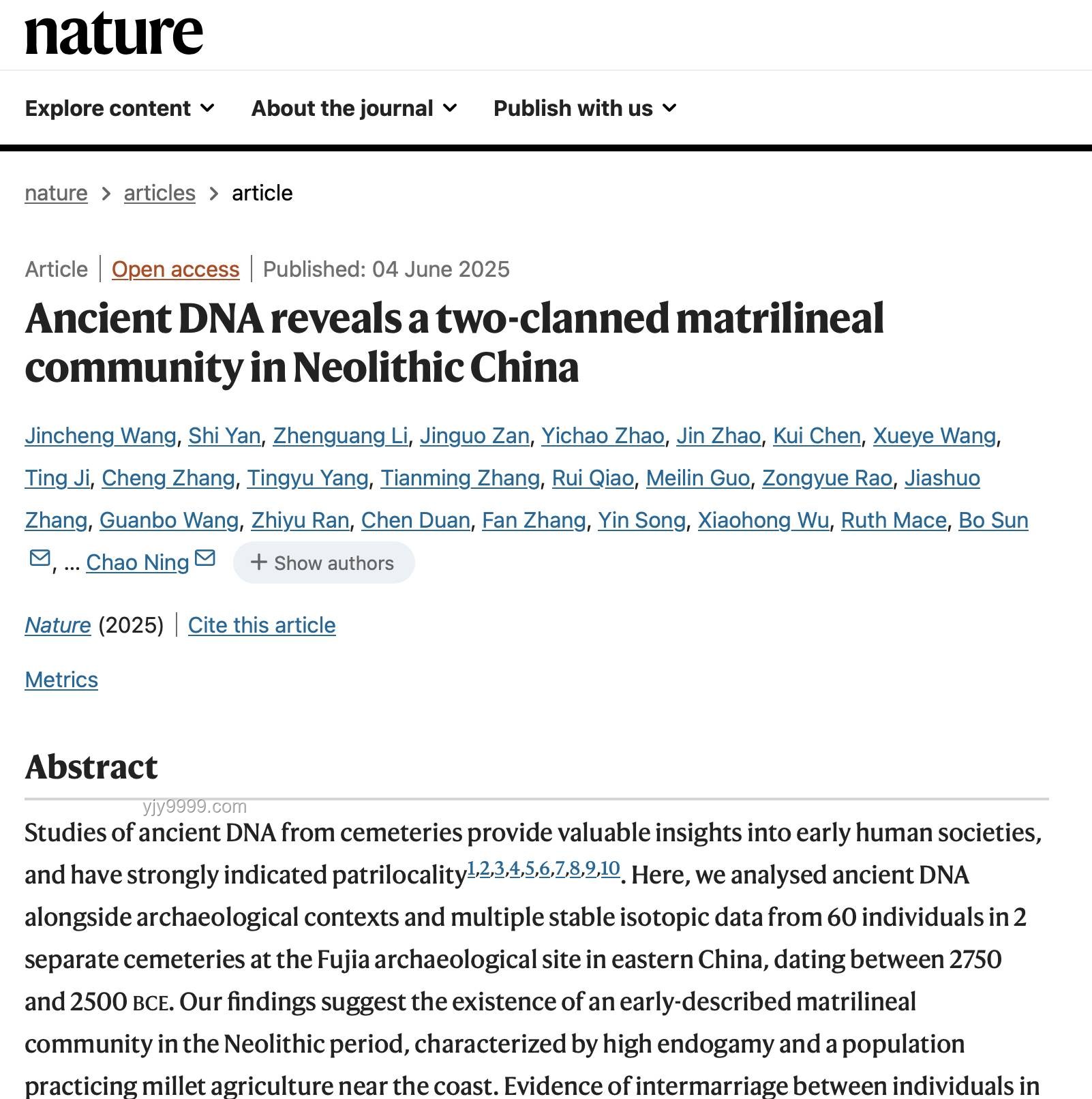 中国科学家确认史前母系社会存在案例研究