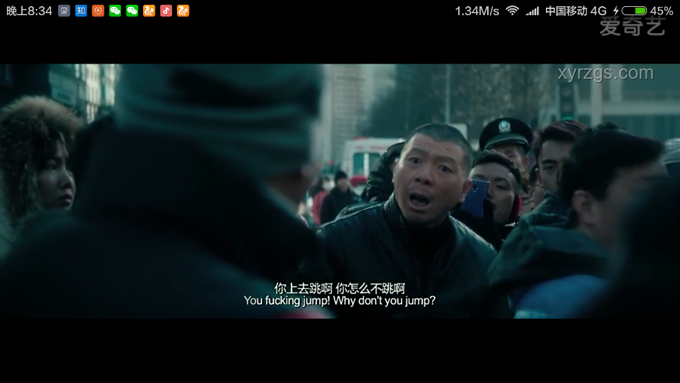 电影《老炮儿》中洋火与六爷的金钱互动分析