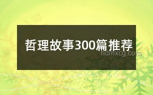 掏心掏肺后的胜负哲学：情感投资的共赢新视角