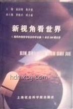 掏心掏肺后的胜负哲学：情感投资的共赢新视角
