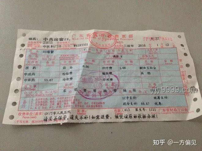 三级医院破产清算背后的故事：欠薪601人，院长宣布绝食