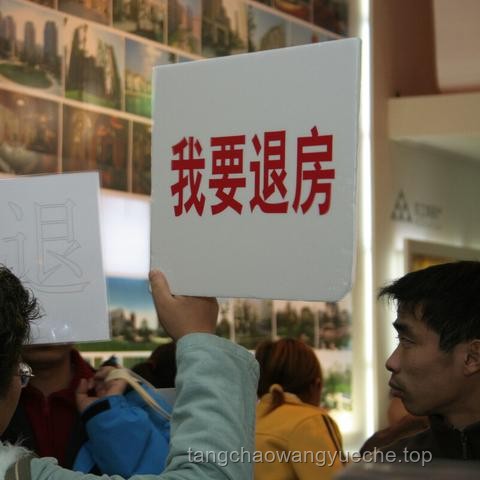 烂尾楼业主退房退款难题：法院判例的深度分析与启示