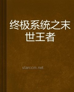 《终极博弈新篇章：UP主猜价王能否引领内容创作新风潮？》