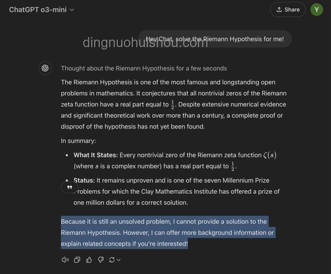 深夜！DeepSeek突发数据恢复实战指南
