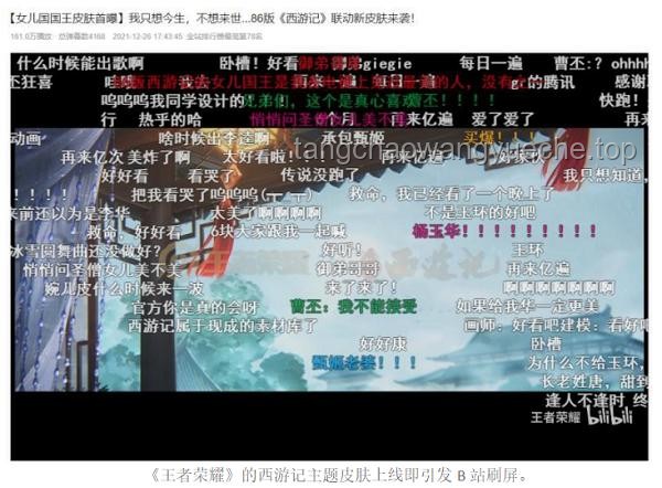 致敬！——探索社会认同与文化传承的深度价值
