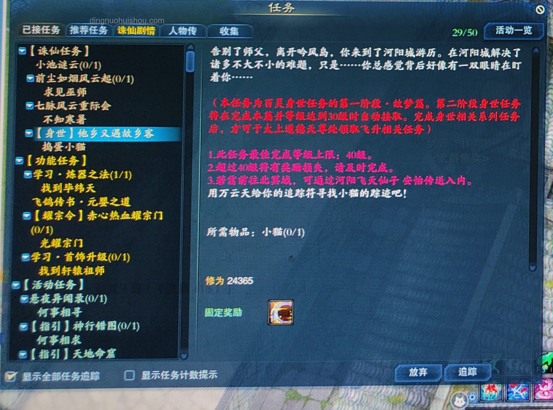 免保时间缩短背景下的游戏策略调整：以“强封必出大金！117还有活？”为例