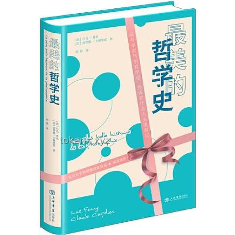 全球秩序重构期，人才战略实战指南：为何及如何成为关键驱动力