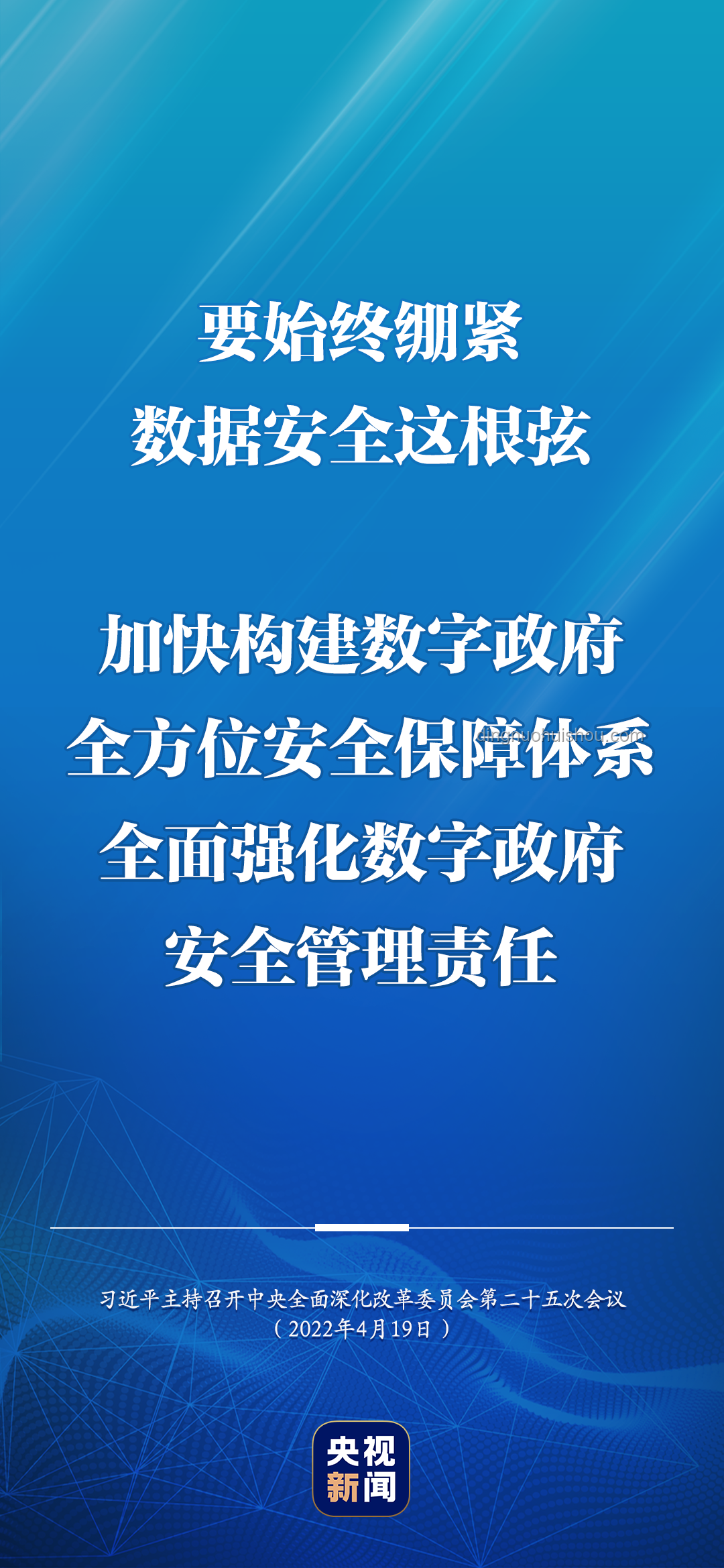 如何智慧地利用霸权之间的矛盾以促进问题解决？