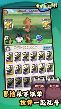 出逃卡皮巴拉与归家豆包：体重变化的对比分析