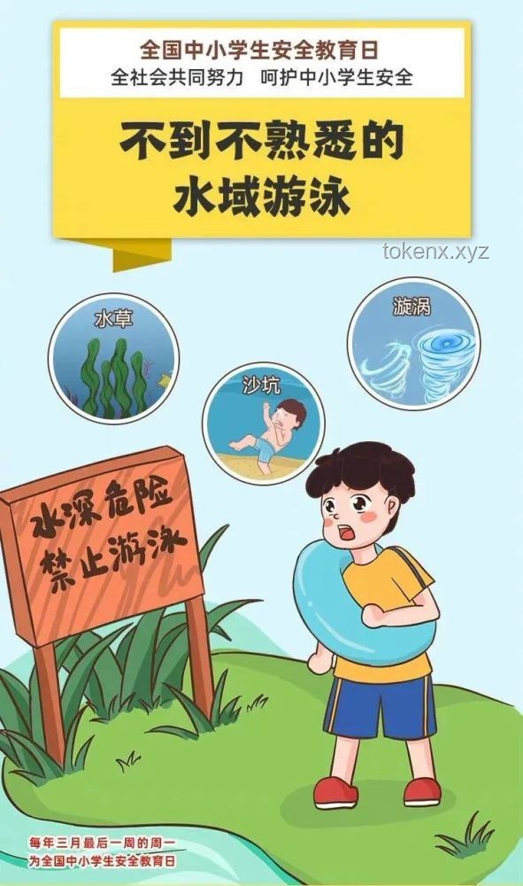 “拖童入巷”事件频发，家长安全意识亟待加强