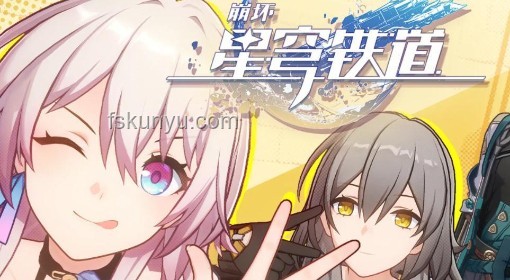 《崩坏：星穹铁道》赛飞儿致富攻略：财从八方来！