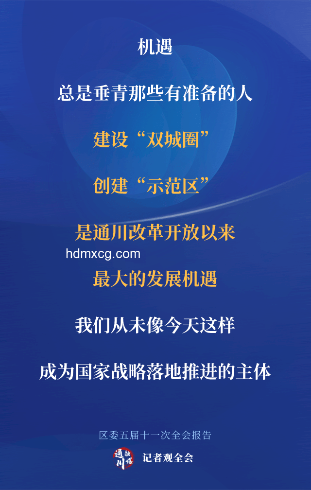 「苏超」热梗背后的文化共鸣与消费激活