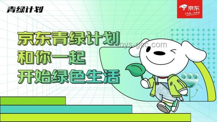 618家电推荐前瞻：智能、绿色引领消费新风尚