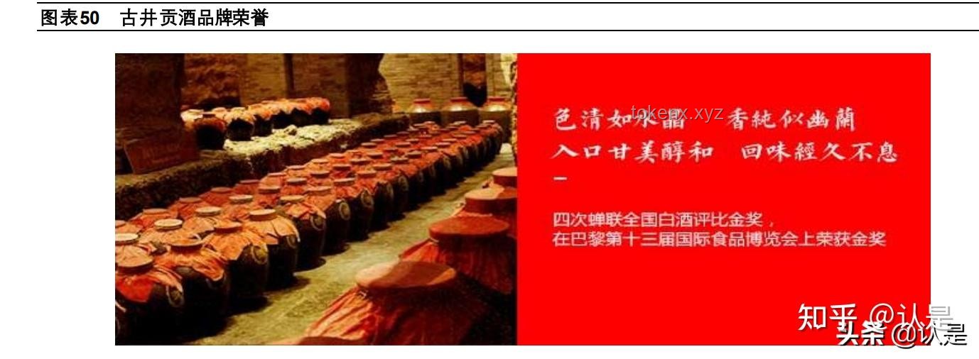 宴席市场变革：“喝不动”白酒背后的消费趋势