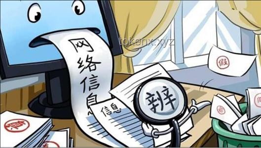 高考真相揭露：AI作弊谣言与0分骗局警示🚨