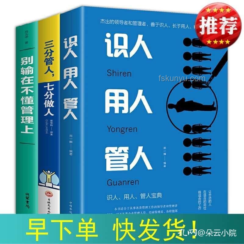 人在单位：三分装，七分藏的职场智慧🚀