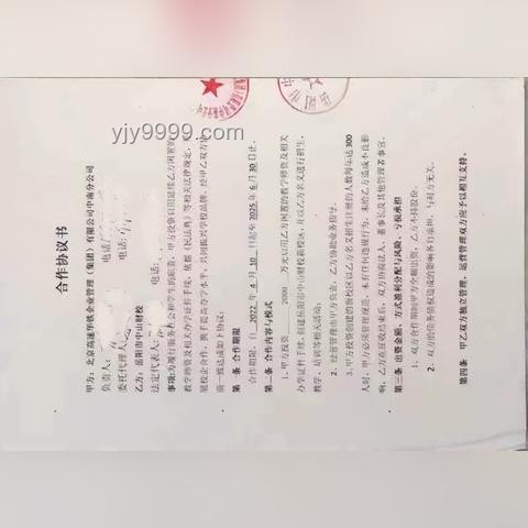 18个铁路局集团公司，全部进入综合实力对比分析