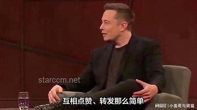 马斯克道歉特朗普：社交媒体风波后的和解