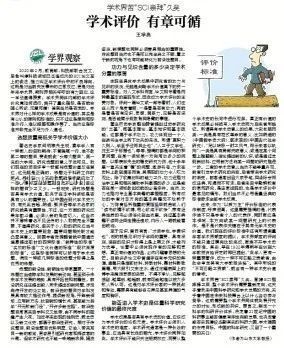 为什么文史哲专业就业率低却受热捧？报考指南
