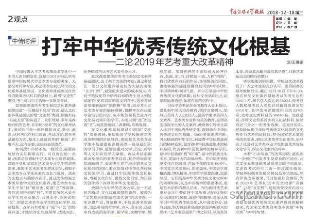 为什么文史哲专业就业率低却受热捧？报考指南