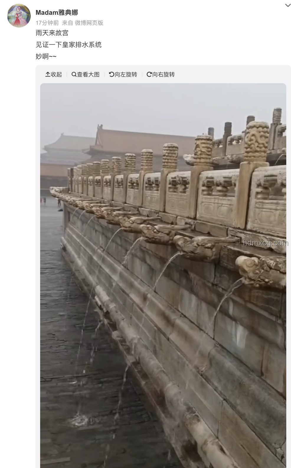 北京暴雨故宫再现千龙吐水案例研究