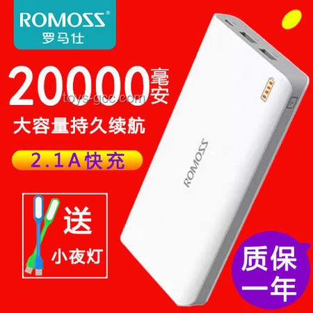 罗马仕充电宝高校禁用问题解决方案