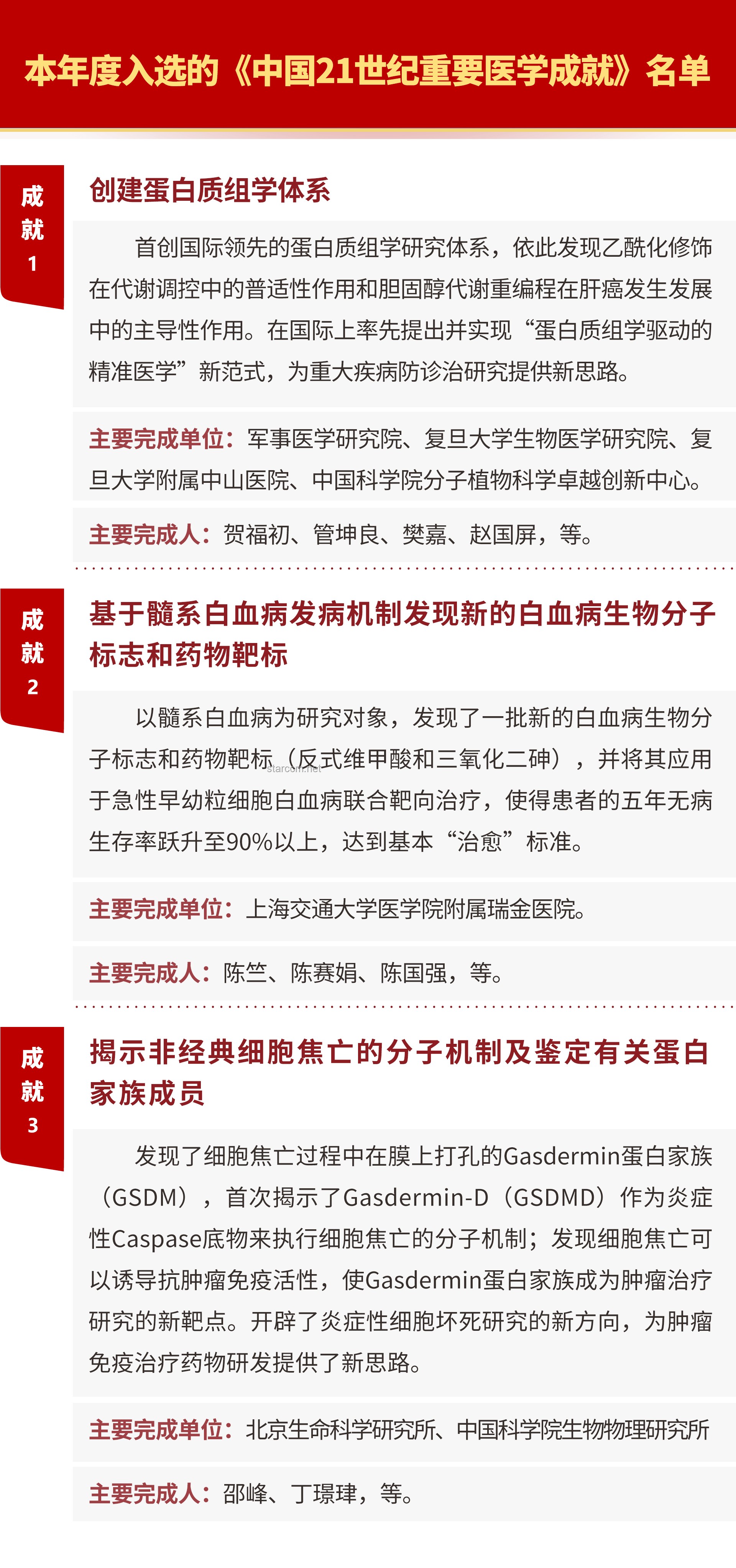 中国科学家首证史前母系社会存在：Nature成果的重大意义