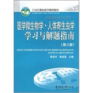 21世纪生物学发展指南：天坑还是新机遇？