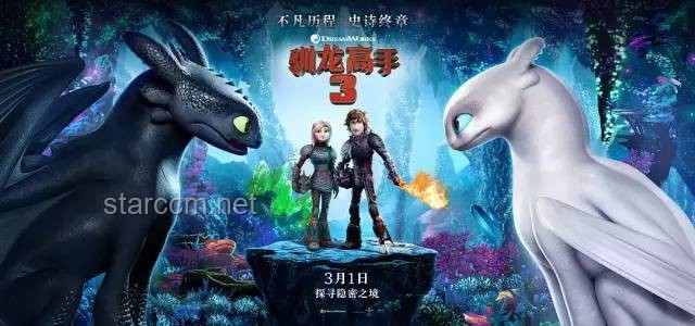 🎬大银幕下的奇幻之旅：《新·驯龙高手》观影体验分享