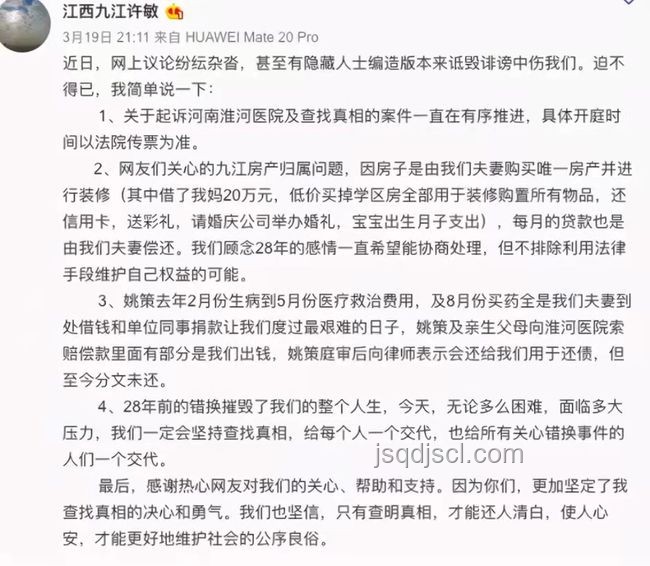 掏心掏肺付出却未得真心，是输是赢？解决方案