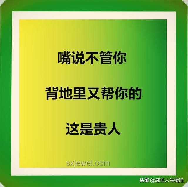掏心掏肺却未得真心，是输是赢？解决方案