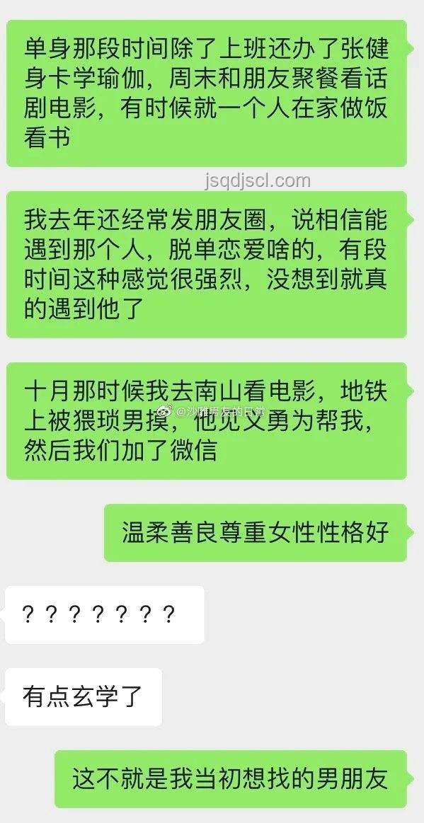 2025年吸引力法则：未来最吸引人的特质解析