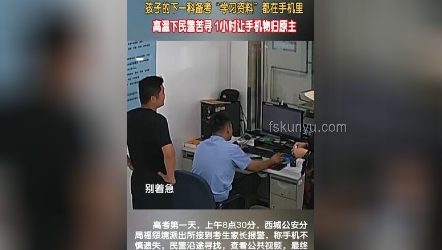 58岁柜员放大镜办业务遭质疑，银行回应显温情