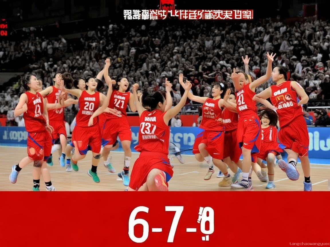 中国女篮67分大胜波黑，双杀之战实战分析指南